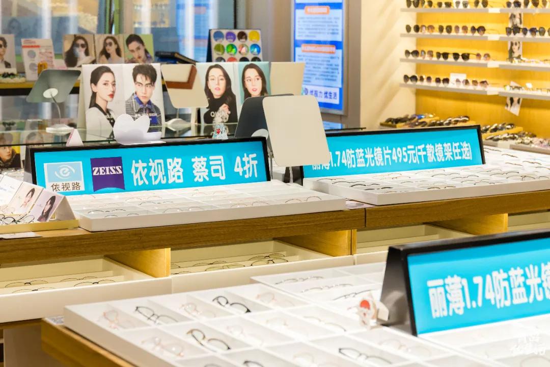 蔡司眼镜价格一览表2021打几折,蔡司眼镜团购套餐2023新款爆款