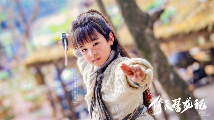 倚天屠龙记韩昊霖片段,倚天屠龙记小无忌韩昊霖