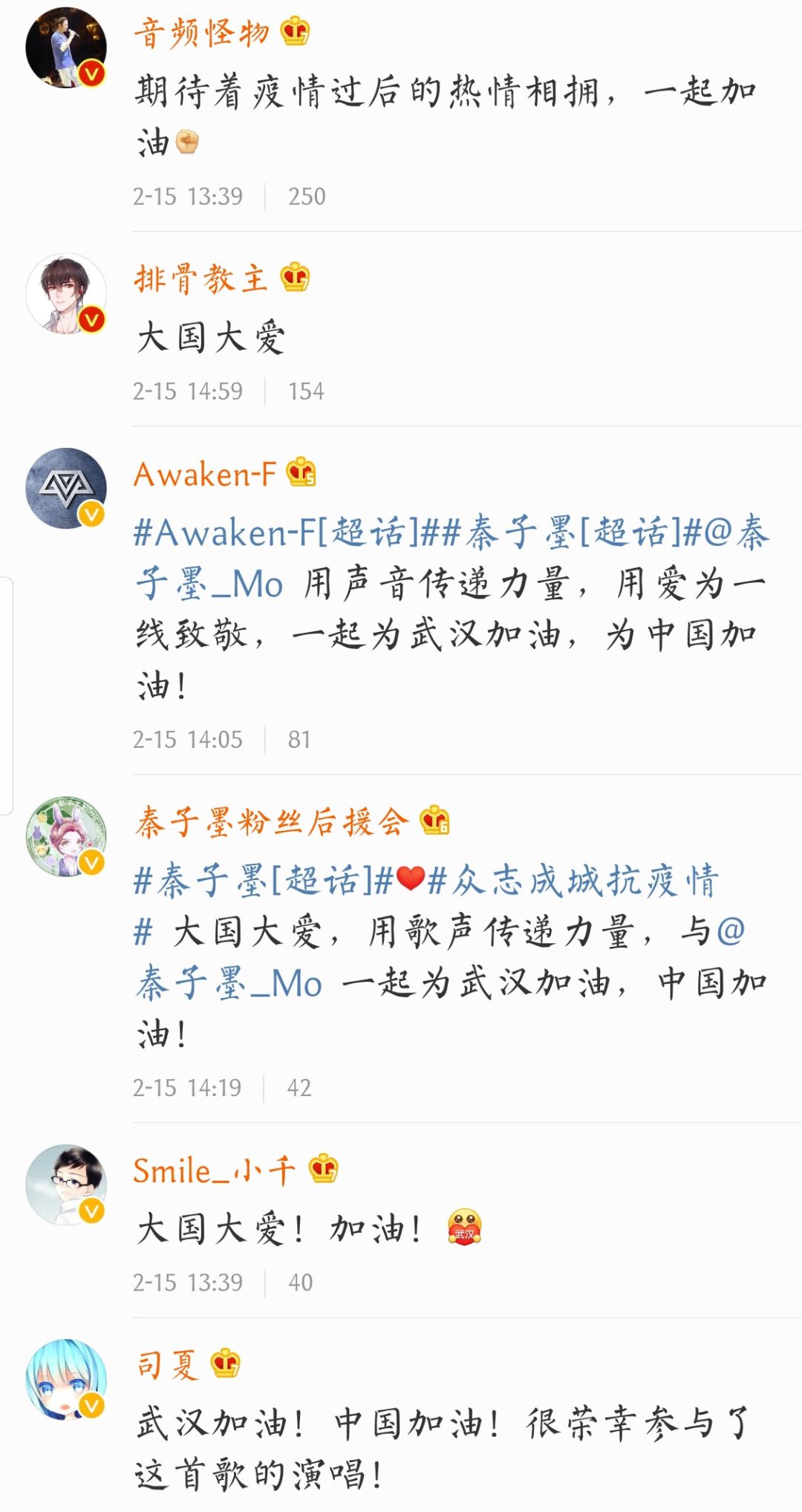 最近比较火的国风音乐人,中国十大作曲家43首经典歌曲