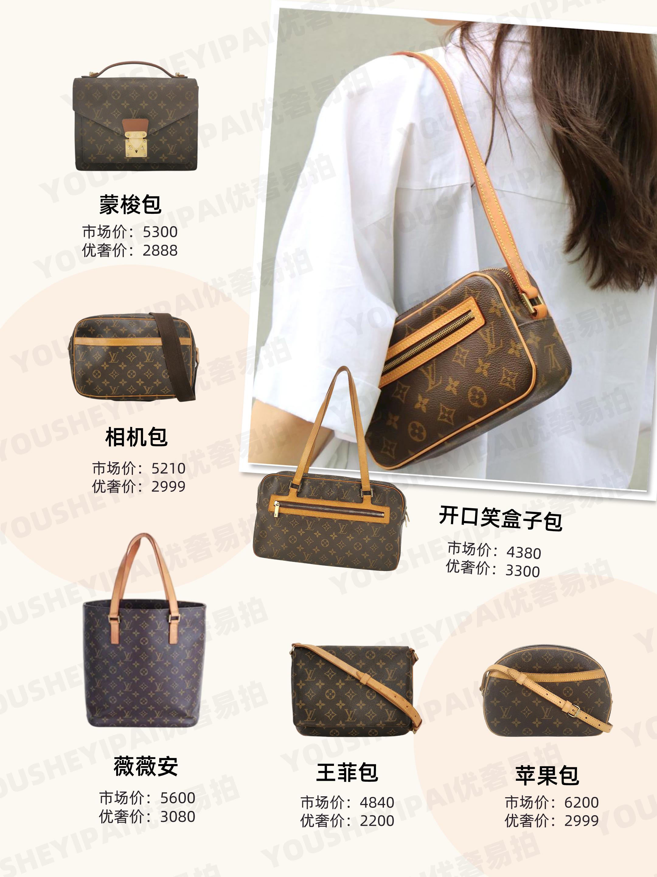 lv最值得买的经典款包包,奢侈品二手中古包包推荐