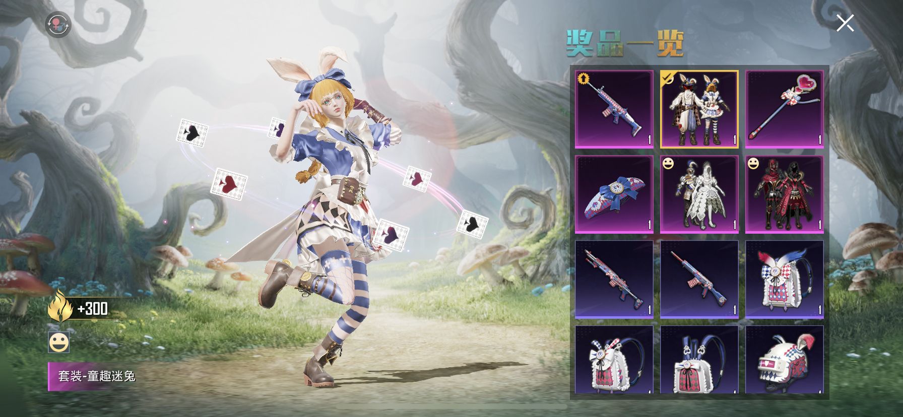 吃鸡新转盘爆料最新,吃鸡童趣迷兔多少碎片