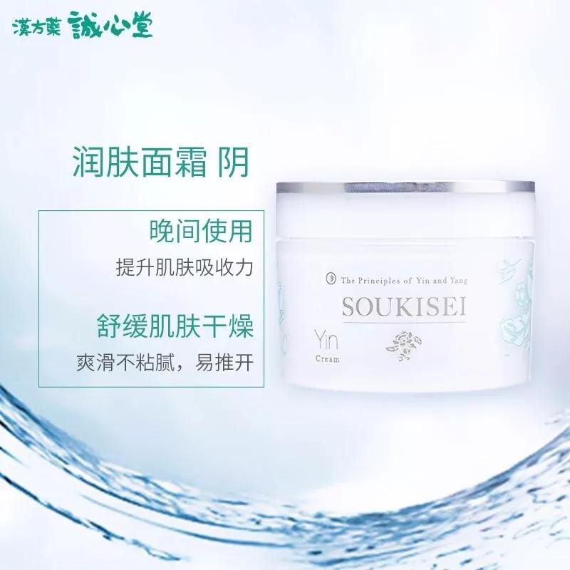 情人节护肤攻略,情人节护肤六小时