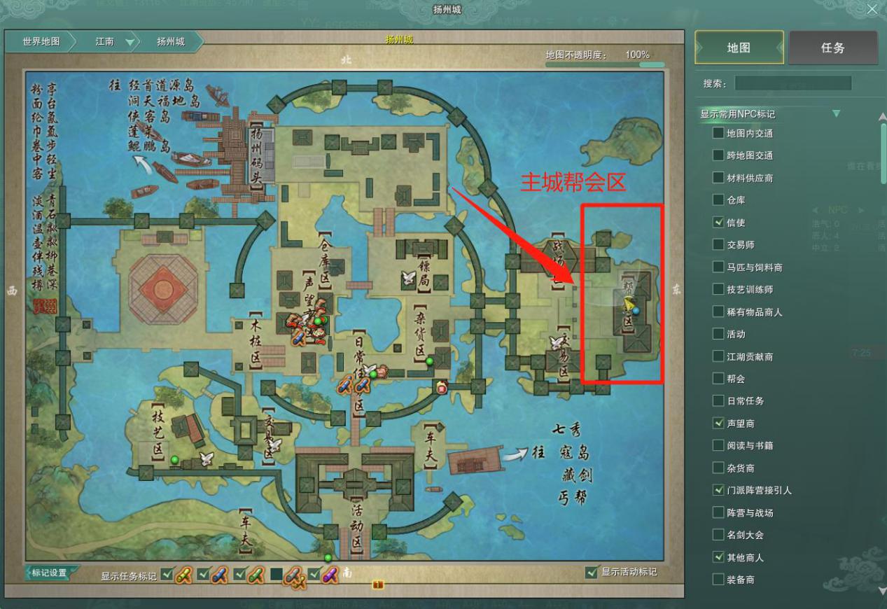 剑网3海盗套价格,剑网三70年代最好的套装