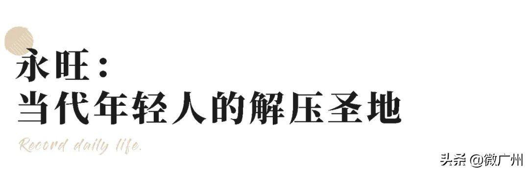 永旺10元均一每年活动时间,永旺99元