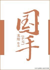 小说推文男主是运动员,男主是运动员小说合集