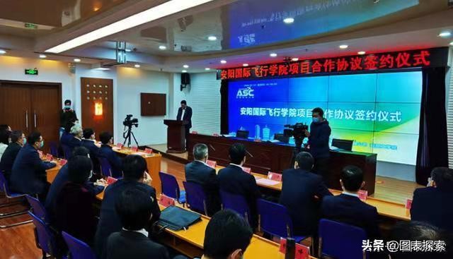 安阳围绕豫东北机场发展规划,安阳国际航空学院