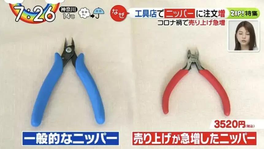 疫情下日本必买的商品 (日本疫情商品销量)