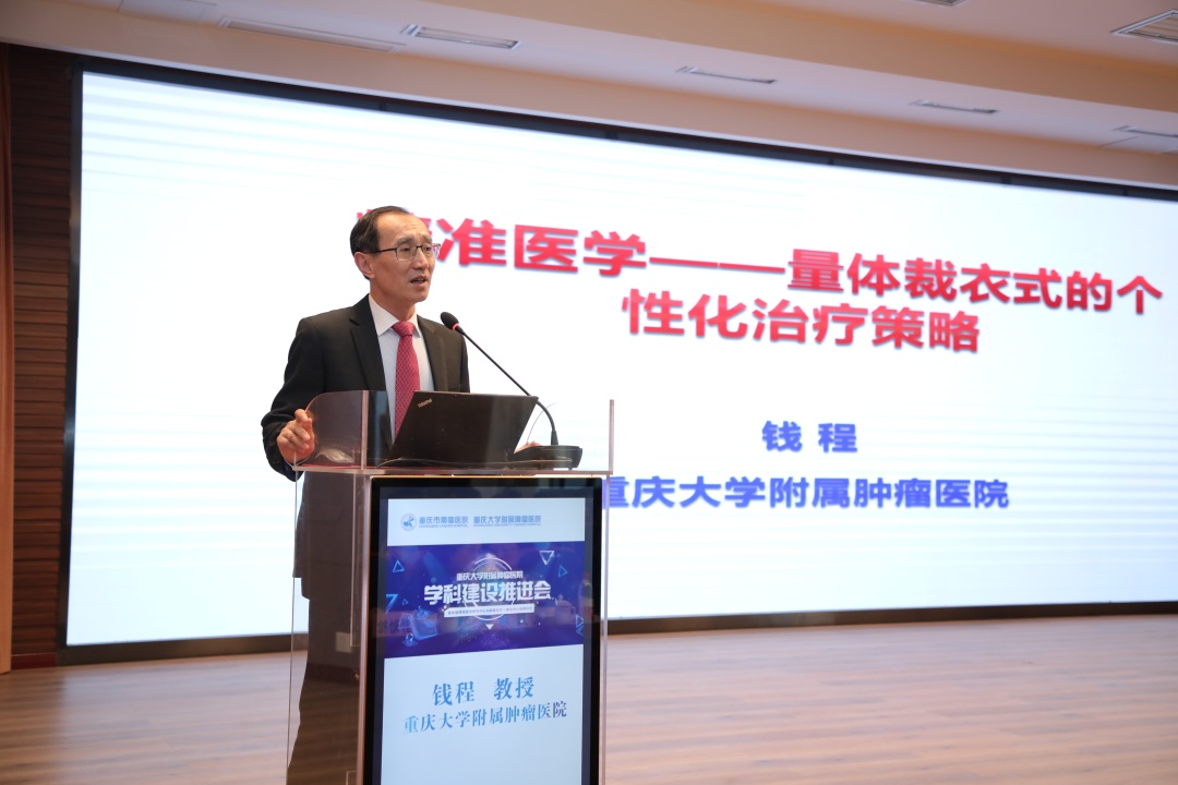 重庆大学肿瘤医院管理,医院晒成绩单