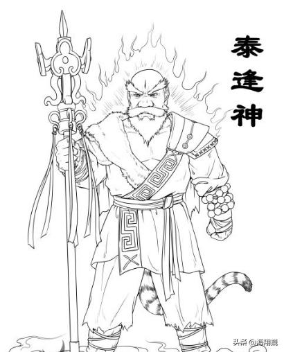 山海经第五卷小说,山海经第五篇