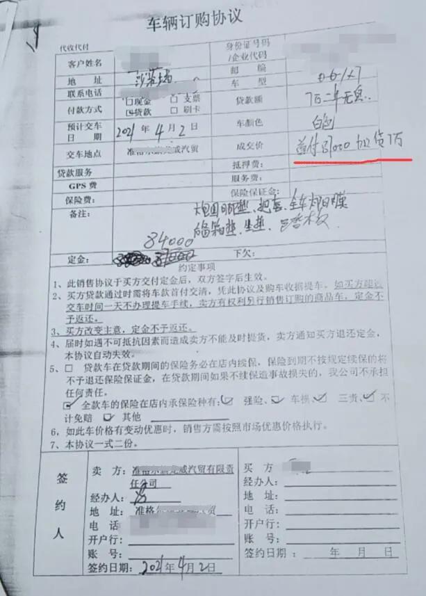 北汽x7车质量投诉,北京x7最新质量问题投诉