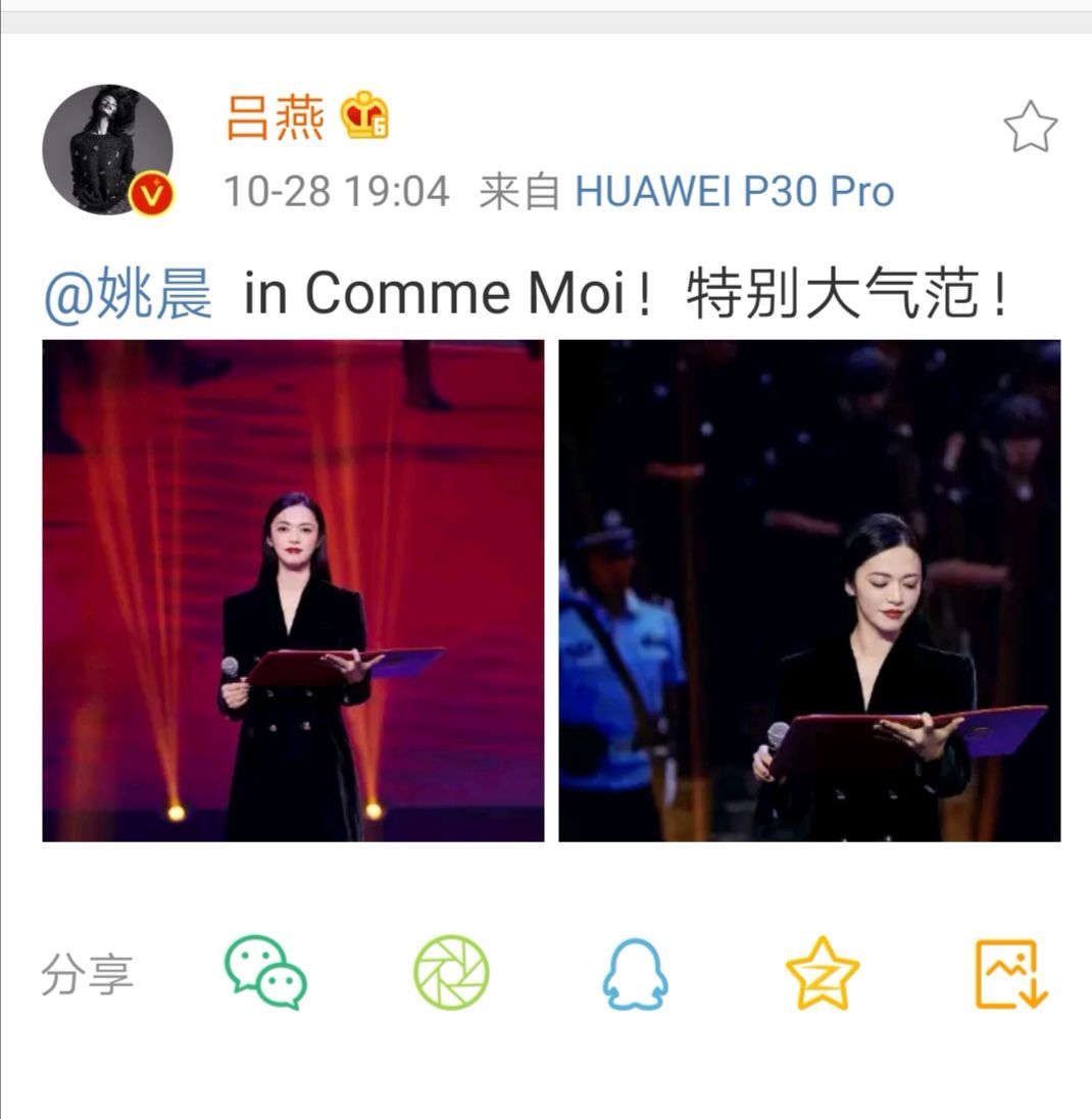 丑模吕燕嫁入豪门,丑模吕燕如何成为名模