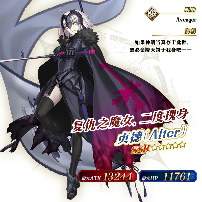 达芬奇赝作活动攻略,fgo达芬奇赝作活动攻略