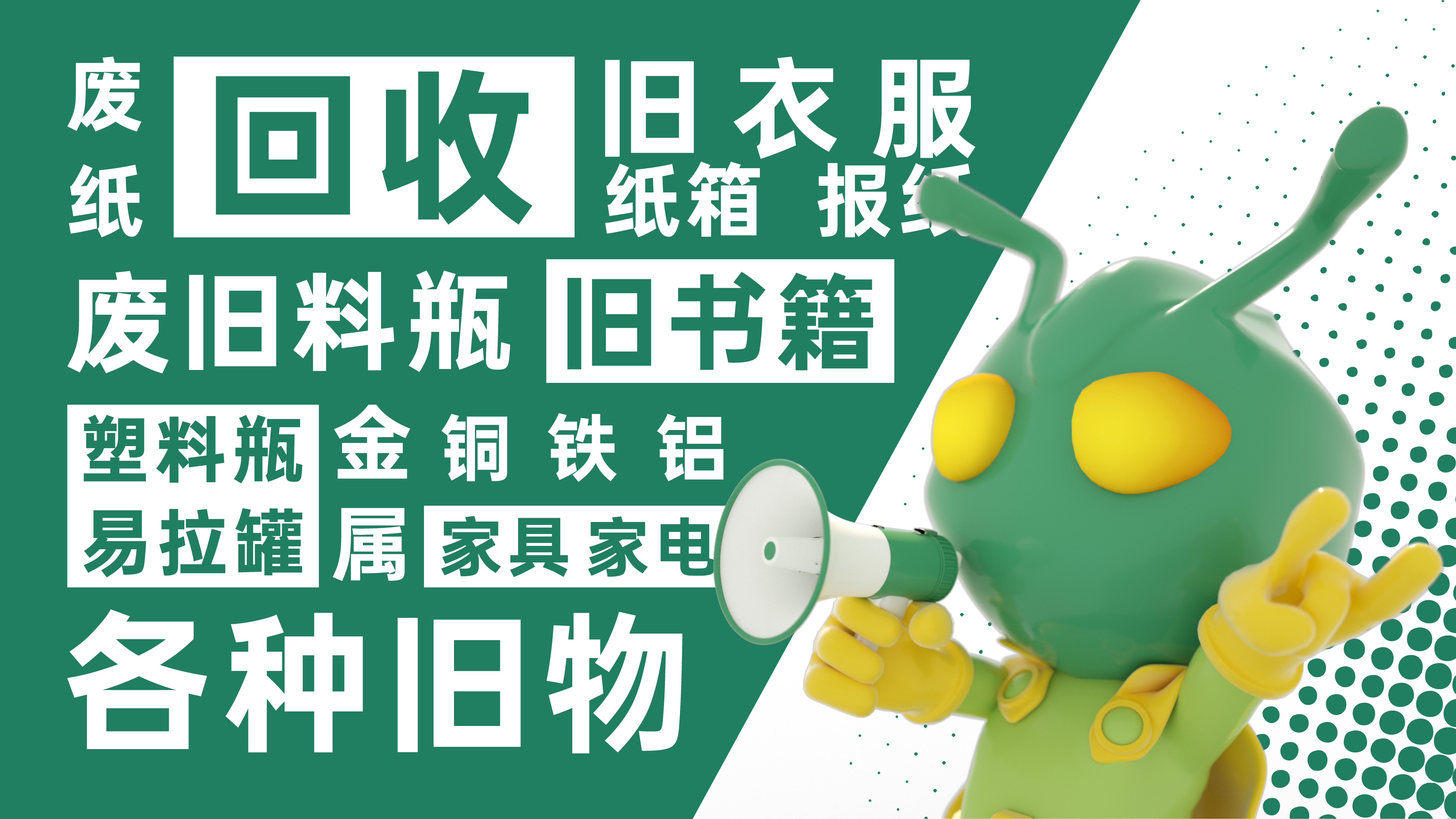 不穿的旧衣服怎么处理是最好的,不想要的旧衣服怎么变废为宝