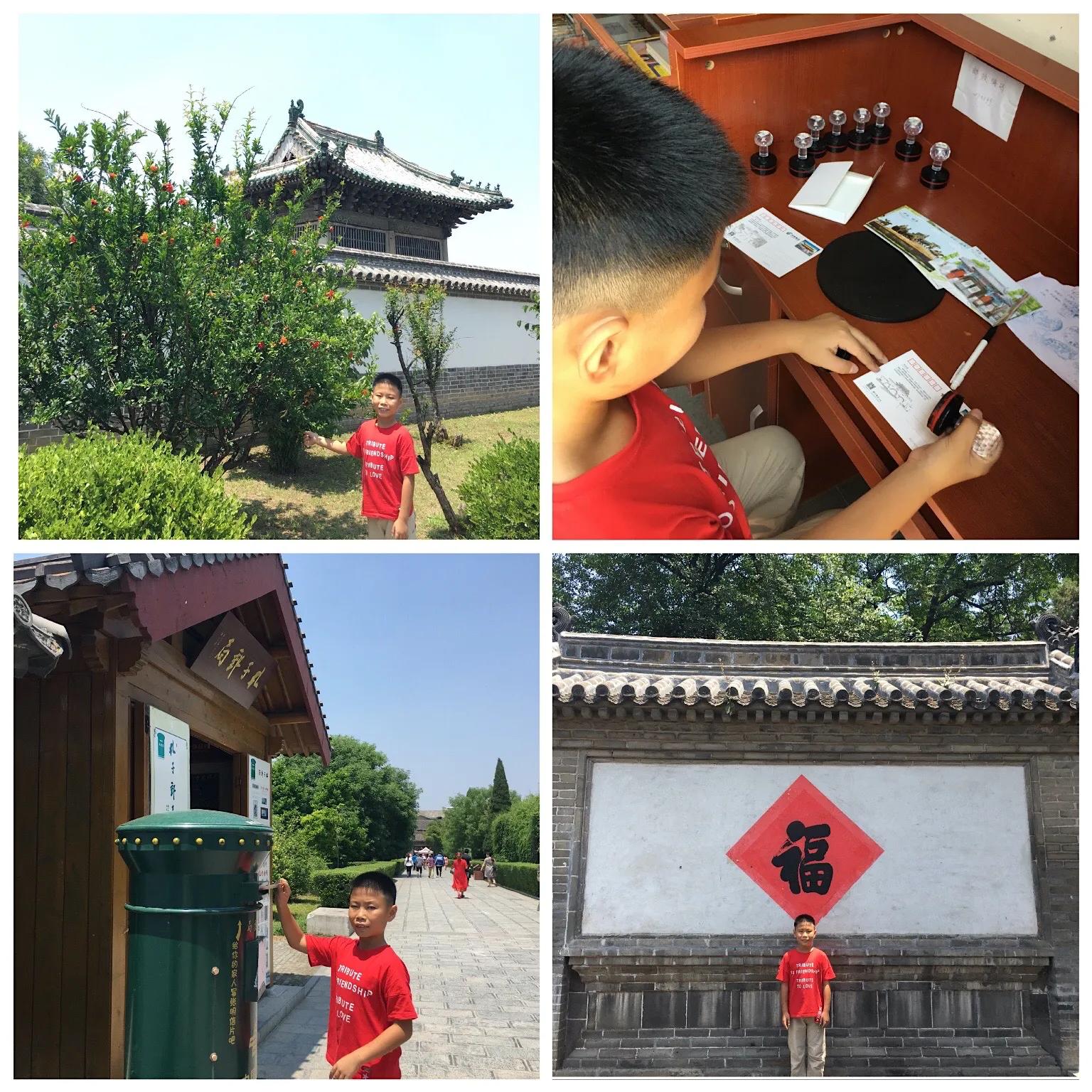 父子万里行,携手走天下(第31集曲阜篇)