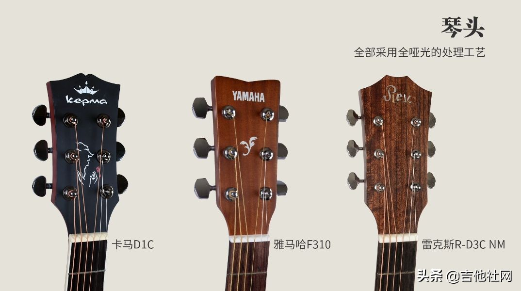 国产吉他干货铺第一期,吉他干货铺手感