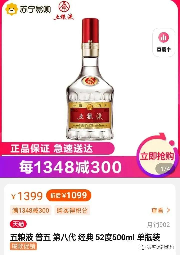 好酒配好菜，幸福又爽快，安排走起……