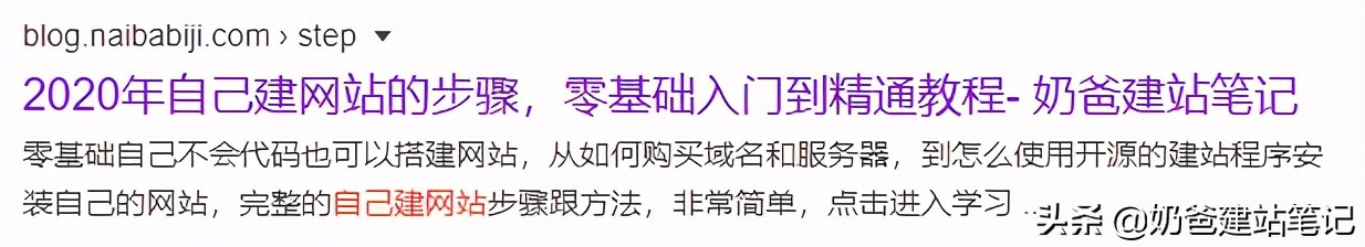 wordpressseo插件怎么使用,wordpressseo优化插件有用吗