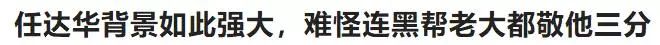 他是香港最低调的影帝,梳起飞机头他又是令人闻风丧胆的江湖大佬