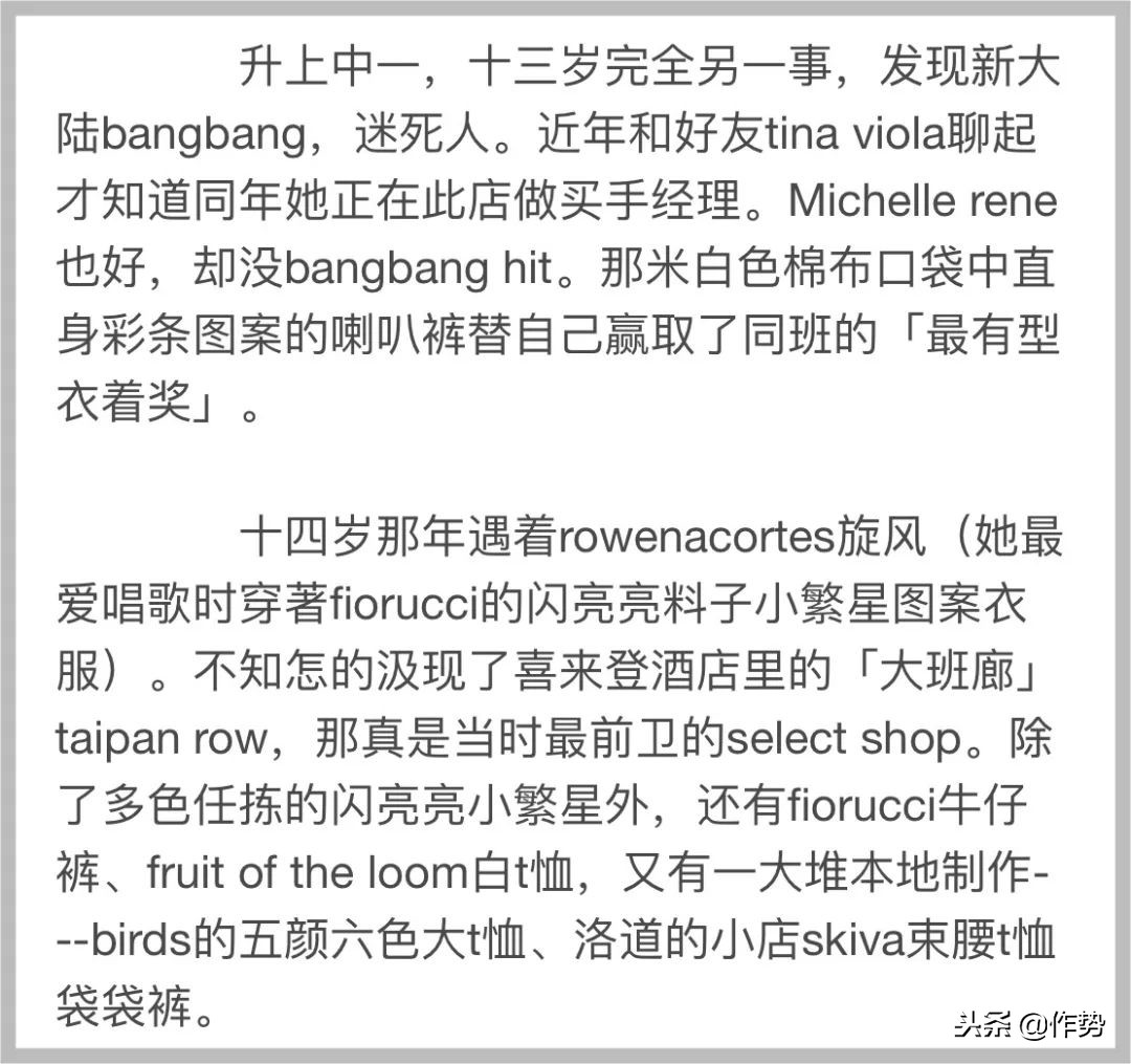 两位前任破产，自己一边还债一边买买买，这个传奇名媛真的了不起