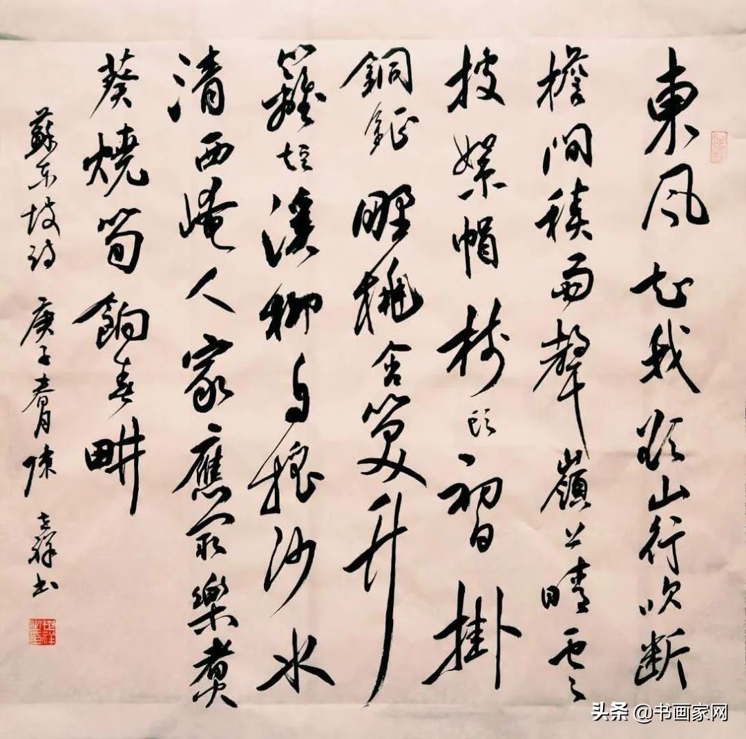 全国书画网络展疫情,全国抗击疫情美术作品展