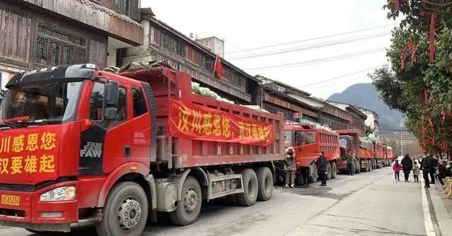 2008年春节汶川,2010年的汶川