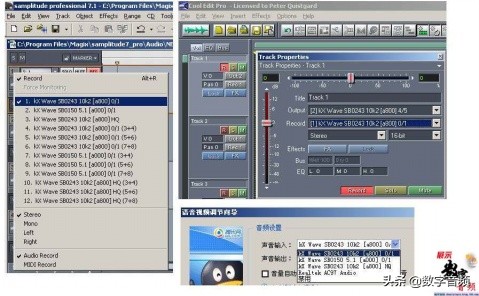 创新声卡kx调音台怎么设置名字,创新5.1声卡安装kx驱动后无麦克风