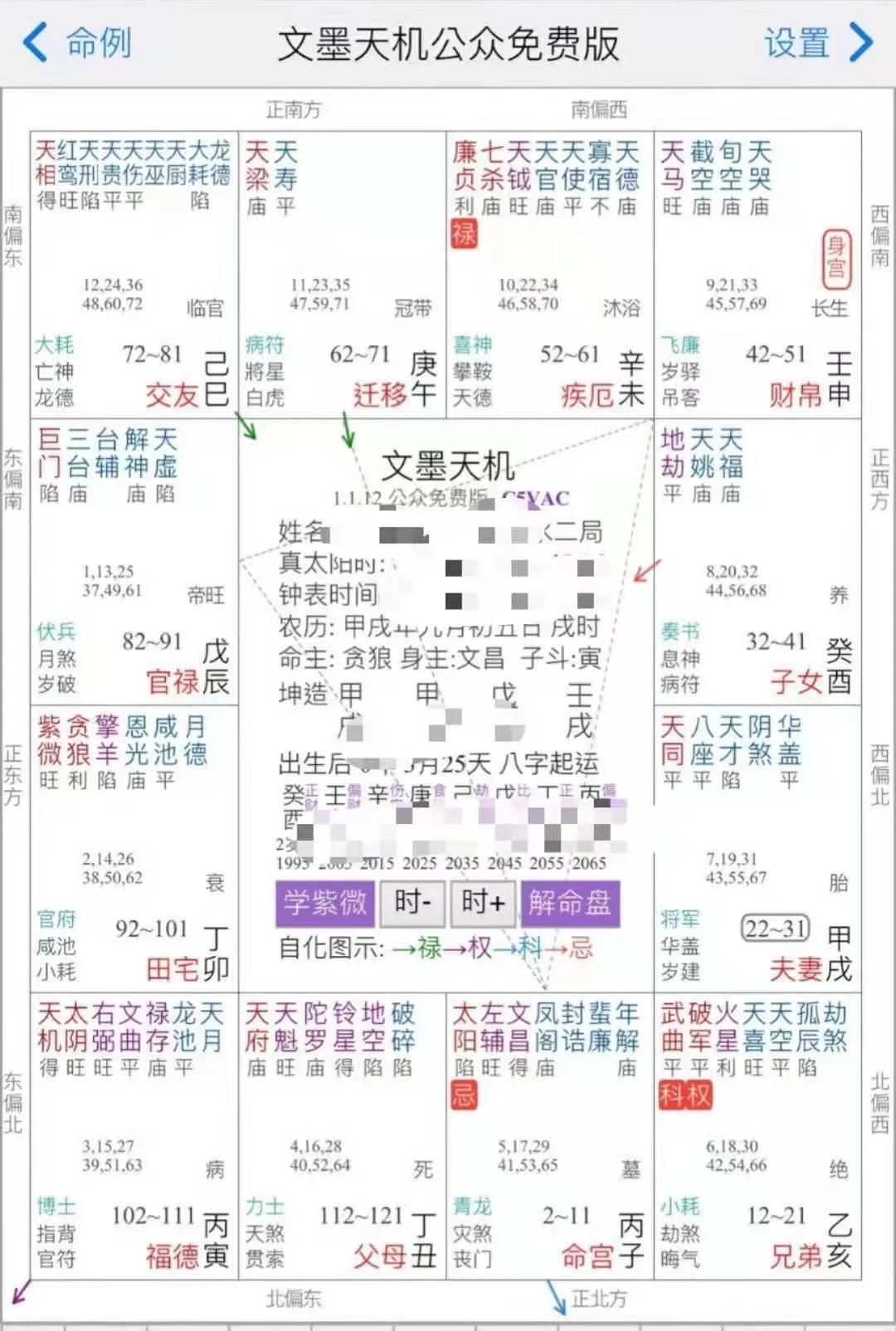 互联网玄学有多赚钱,互联网行业玄学