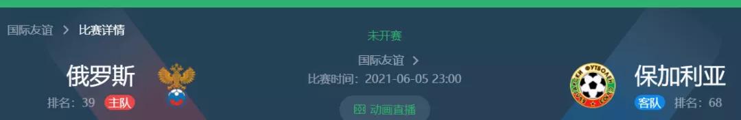 足球心水指数,足球心水分享