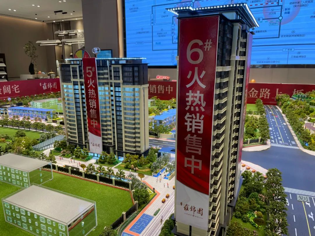 昆明世博片区最新楼盘房价,昆明世博板块优点和缺点