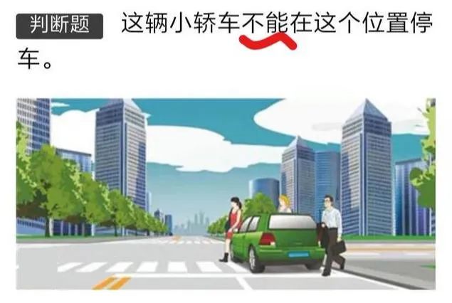 驾照模拟考试科目一c1,驾照考试科目一模拟考试技巧视频