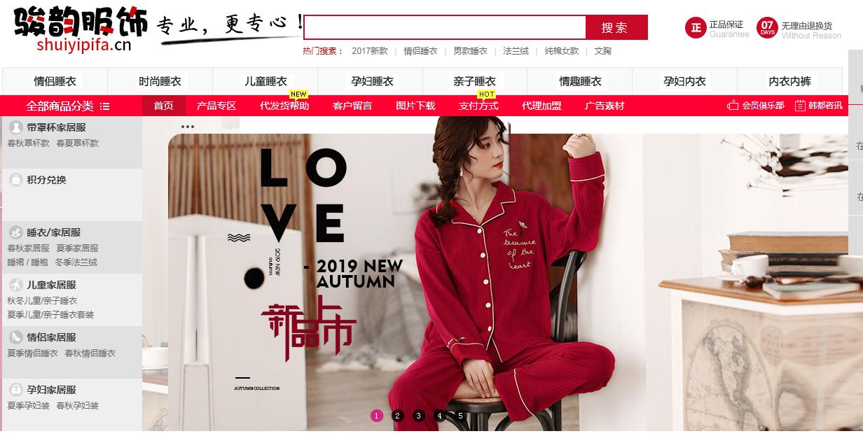 淘宝无货源店铺的货源哪里找,淘宝开店没有浏览量