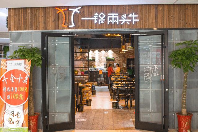 49元吃2-3人餐,49元吃一顿豪华套餐