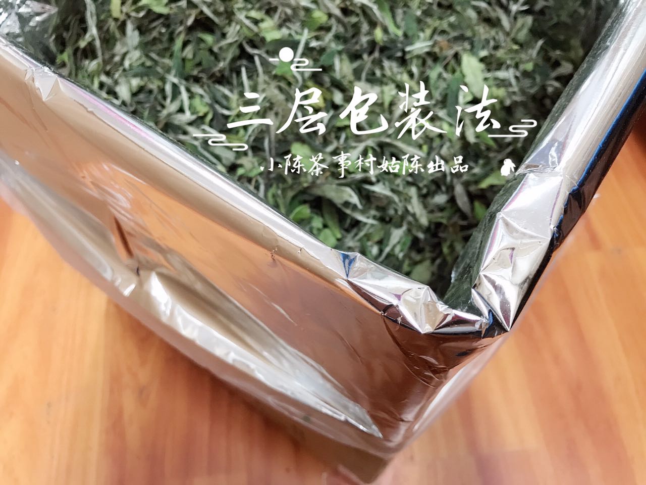 小罐茶白茶适合长期储存,马口铁罐存白茶好吗