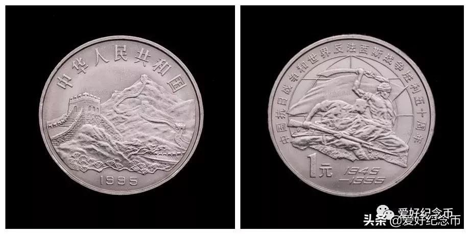 116枚流通纪念币大全套价格,中国纪念币大全120枚价格