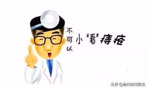 55岁女人痔疮反复发作怎么治,老年痔疮快速好的小妙招