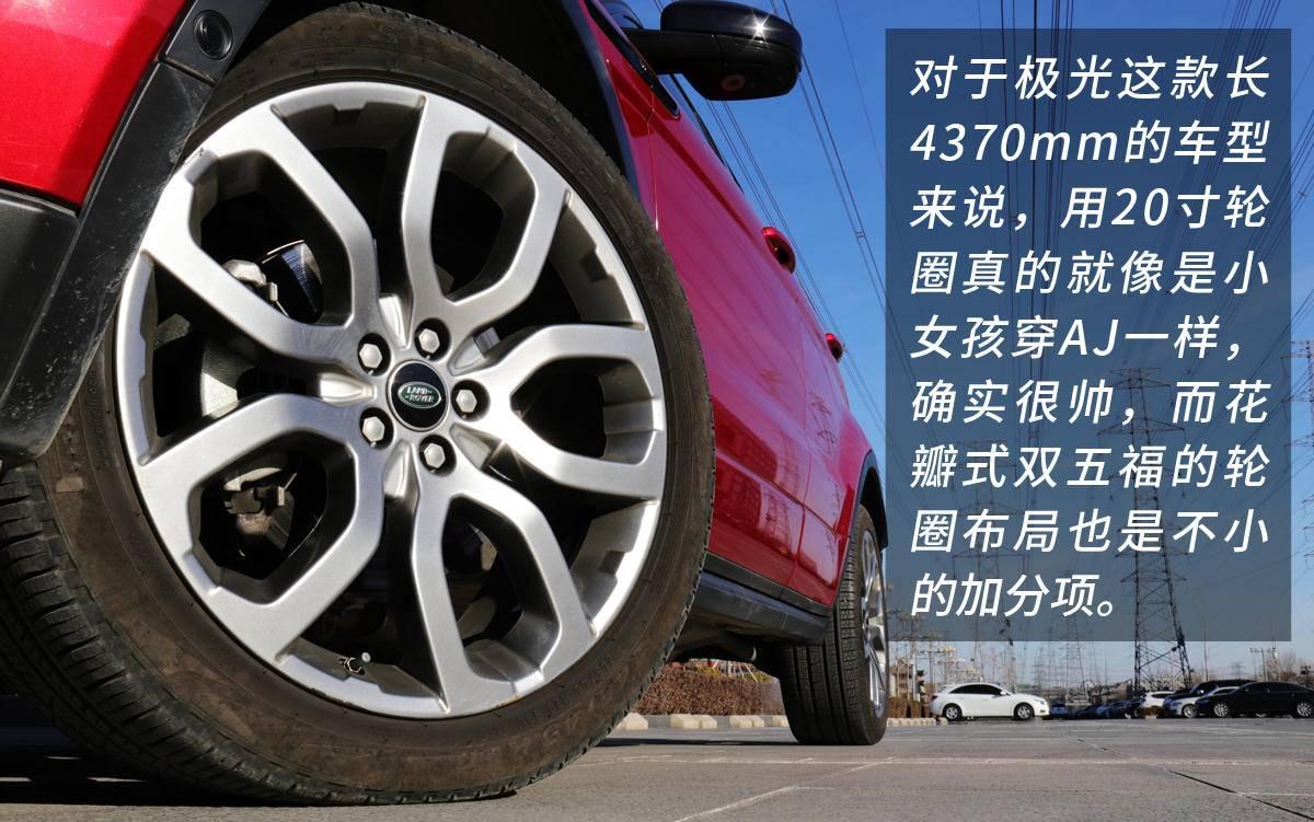 年轻气盛路虎揽胜极光,路虎揽胜极光2022款加长款落地价