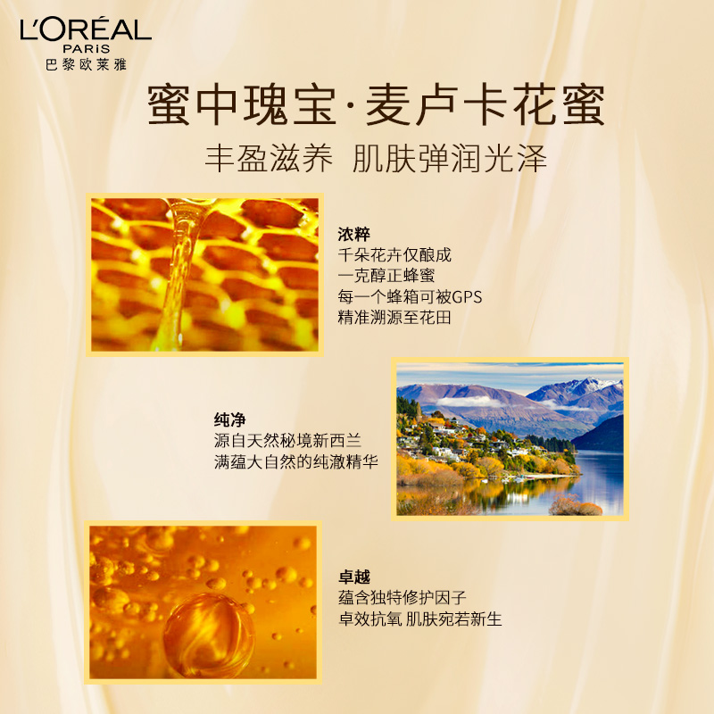 618兰蔻尝鲜礼包,兰蔻520优惠券