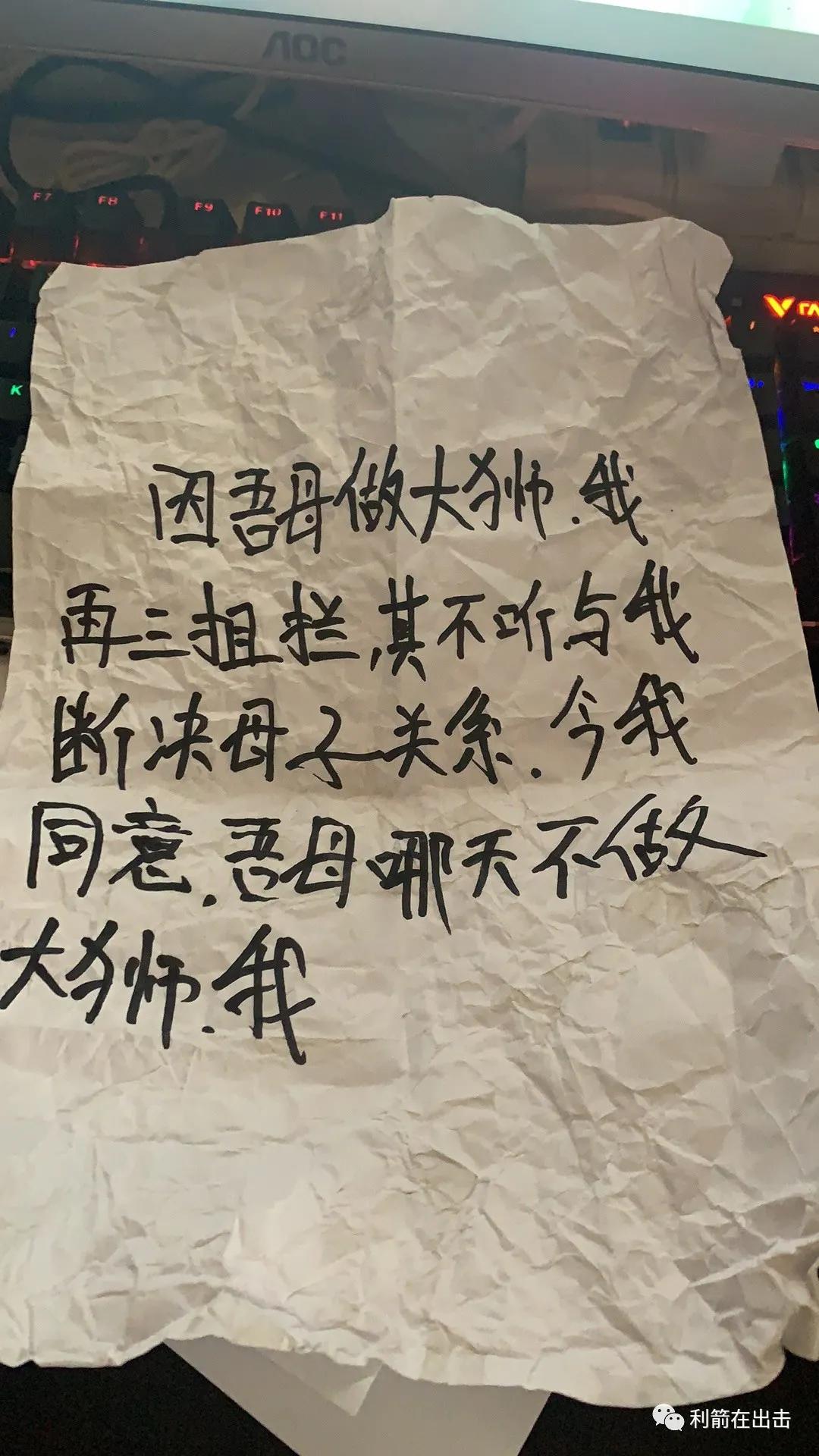 9月网络风险,9月风险提示