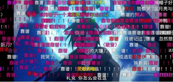 2018年的动漫梗,这些年最热的梗