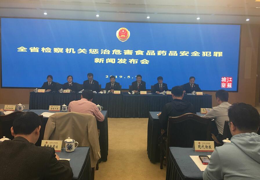 江苏公安破获有毒食品案,严厉打击食品安全犯罪行为