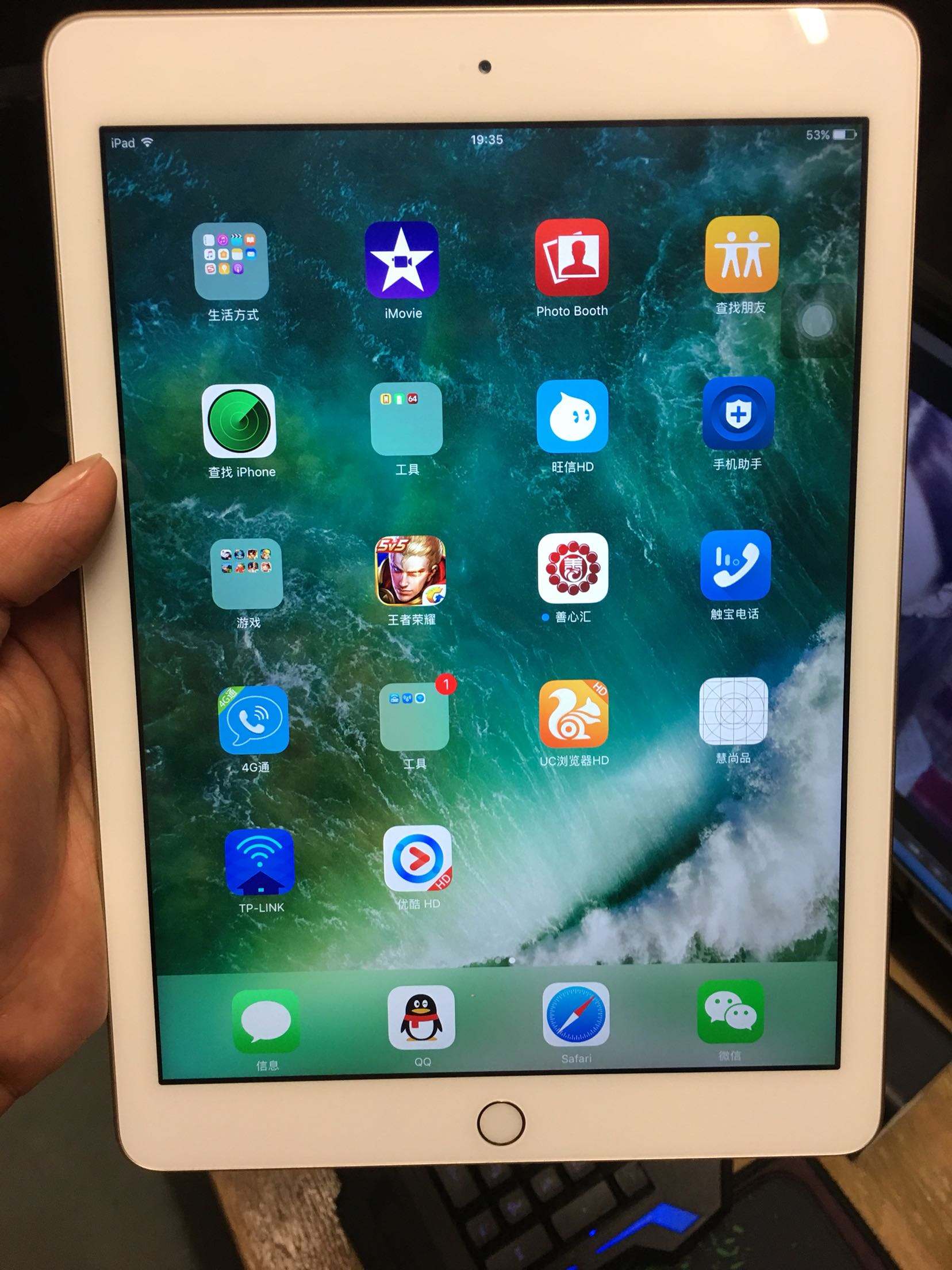 ipad2017解id锁,ipad2017以旧换新