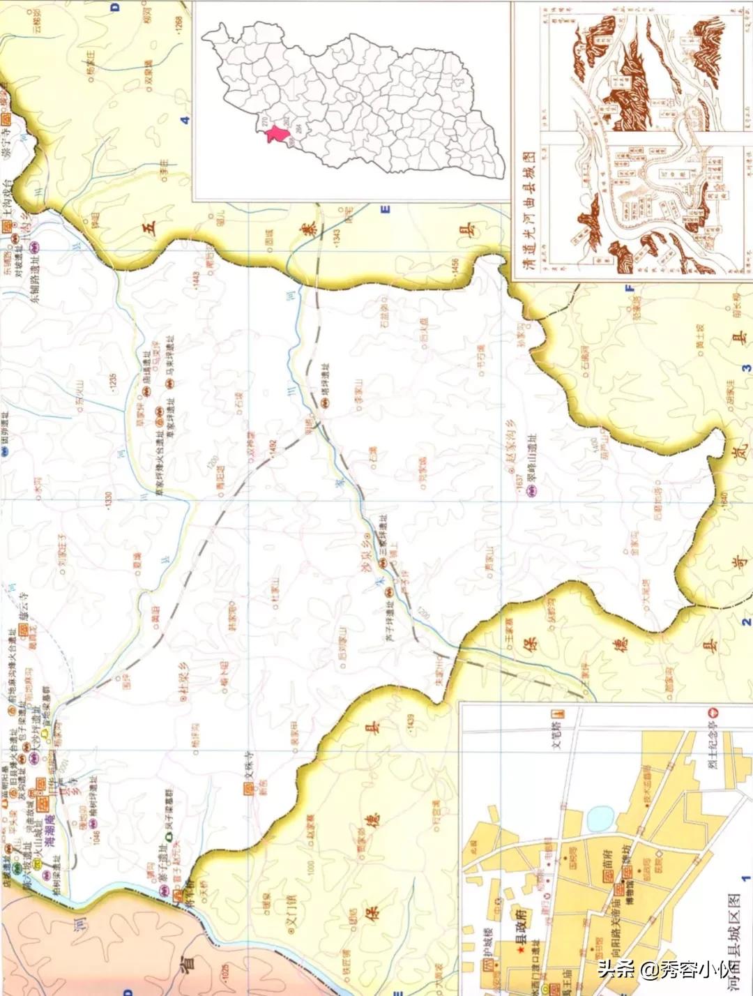 *物文**看山西之忻州地区