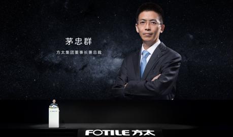 方太集团董事长茅忠群,方太董事长茅忠群身价