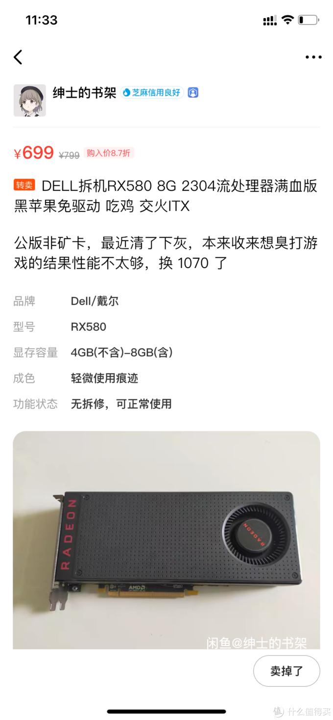 显卡刷鸡血bios教程,显卡如何刷鸡血bios