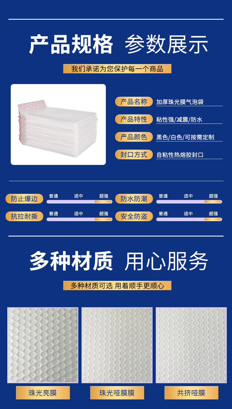 复合珠光膜气泡信封袋,复合珠光膜气泡袋快递打包袋