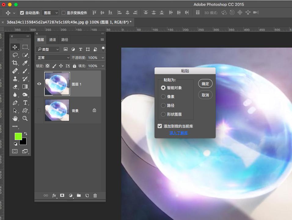 ps图层栏不见了怎么调出来,ps中新建图层怎么填充颜色