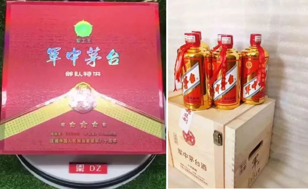 “军中茅台”确认是假酒！不要再被骗了……