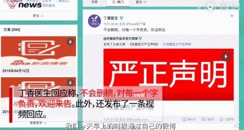 医用健康护理姨妈巾,包治百病的姨妈巾