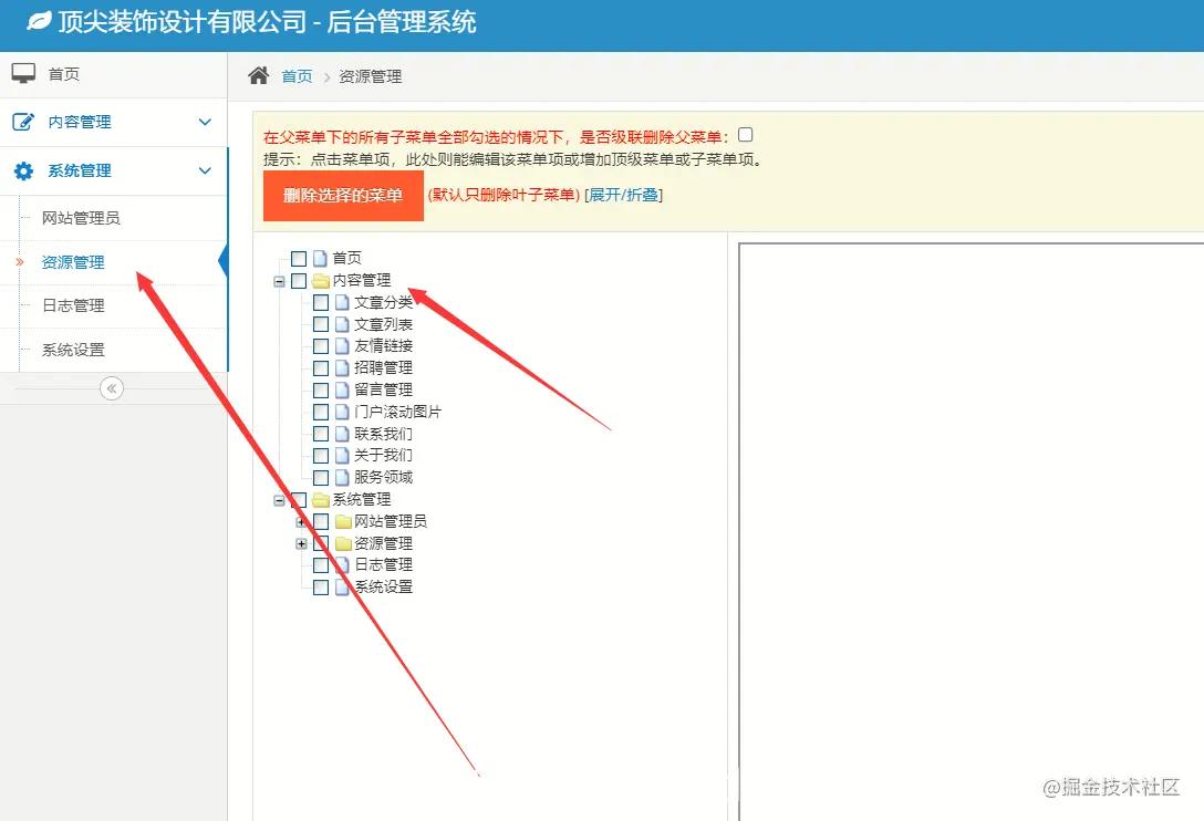 基于ssm框架商城的javaweb项目,如何使用mybatis编写服务器端接口