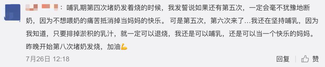 产后奶少着急想哭,月子里老想哭影响下奶吗